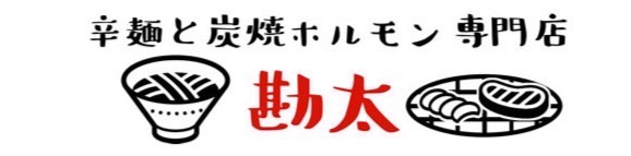 デリバリー