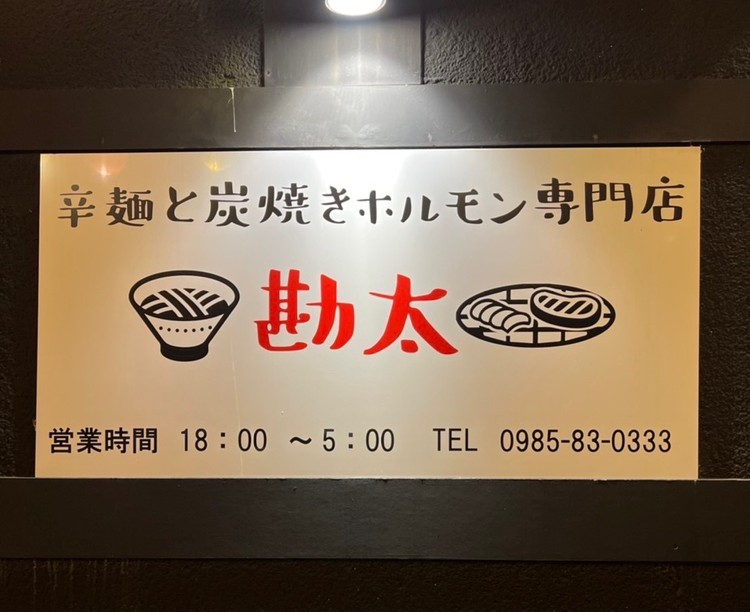 メニュー名