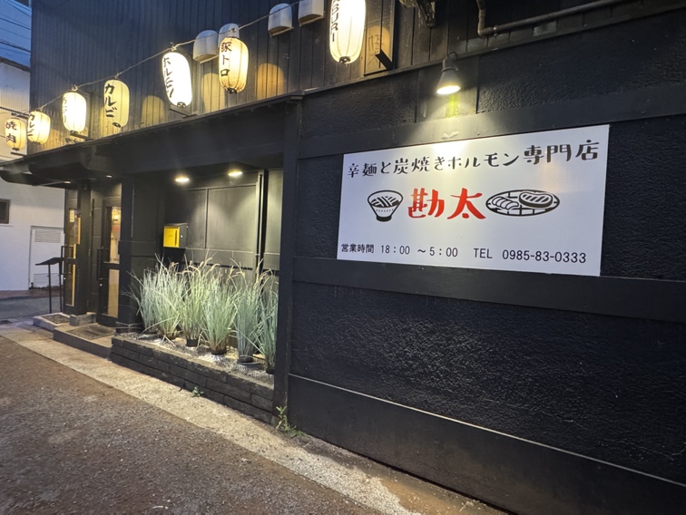 店舗情報